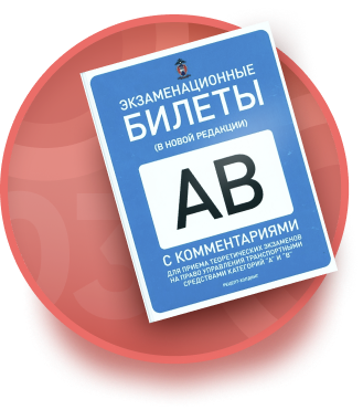 Учебник